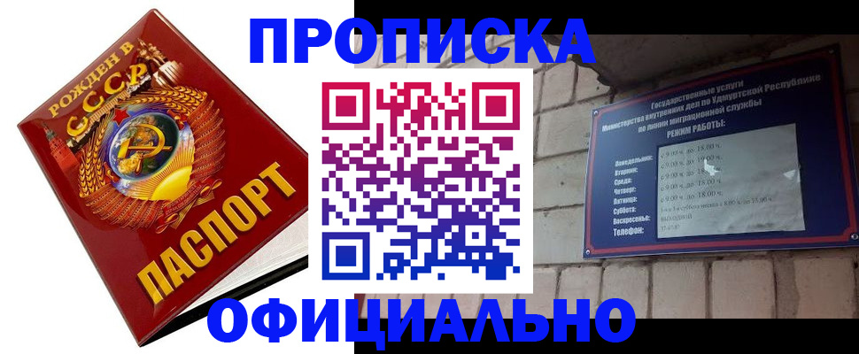 временная регистрация гарантия в Краснозаводске
